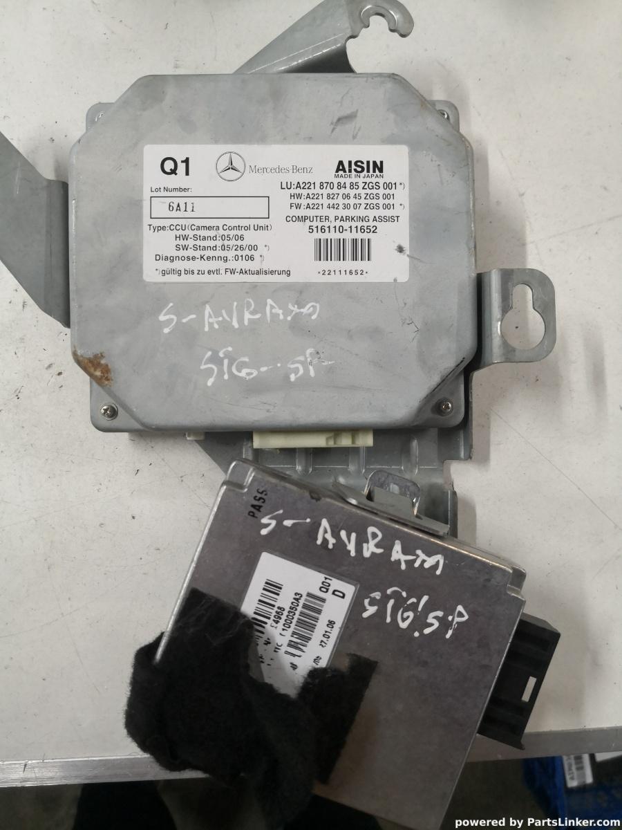Modul camera marsarier MERCEDES-BENZ S-CLASS II (W221, C215) [ 2005 - 2013 ] OEM A2218708485