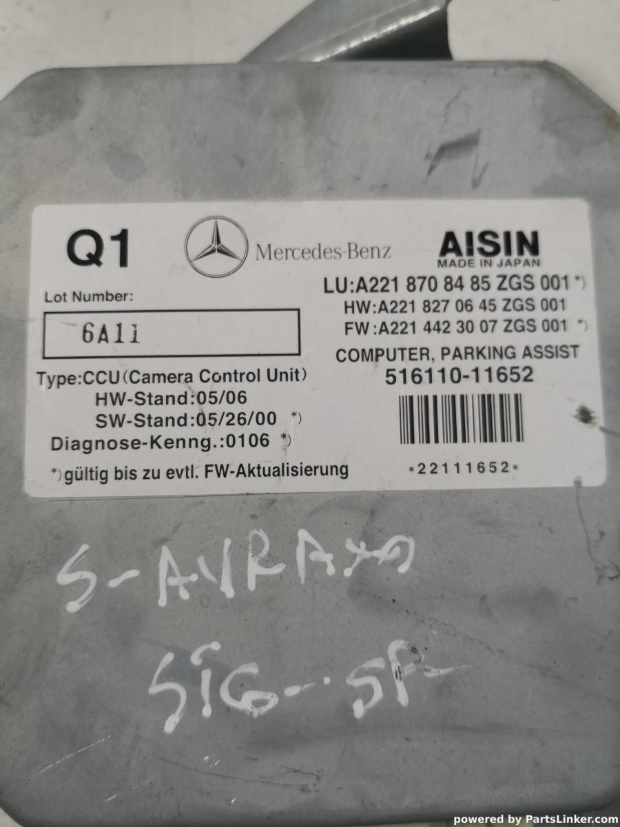 Modul camera marsarier MERCEDES-BENZ S-CLASS II (W221, C215) [ 2005 - 2013 ] OEM A2218708485 – foto 2