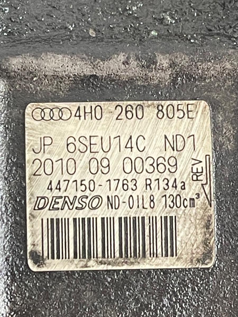 Compresor AC AUDI A8 III 4H2, 4H8, 4HC, 4HL 2009 - 2018 3.0 TDI quattro CDTA, CDTC, CMHA 4H0260805E – foto 2