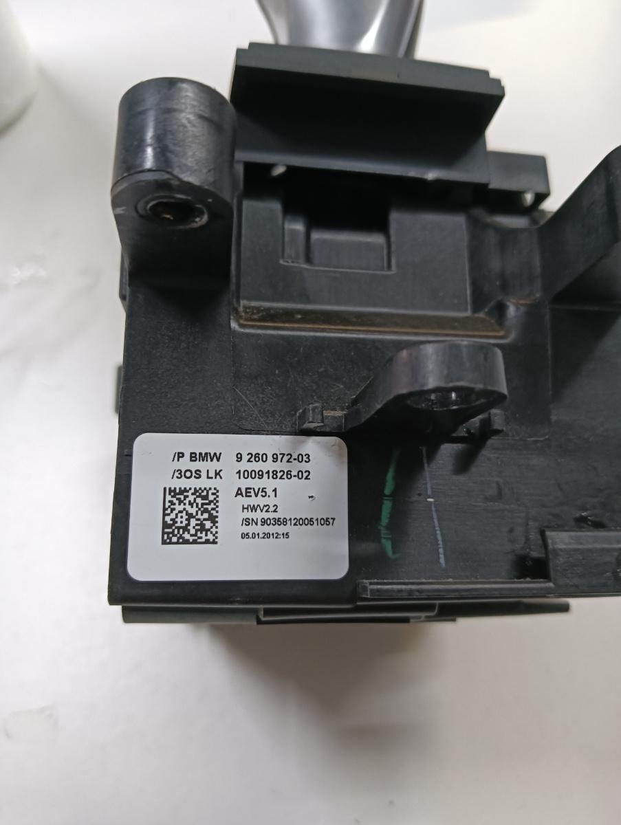 Schimbator viteze BMW 7 V F01, F02, F03, F04 2008 - 2015 926097203 – foto 3