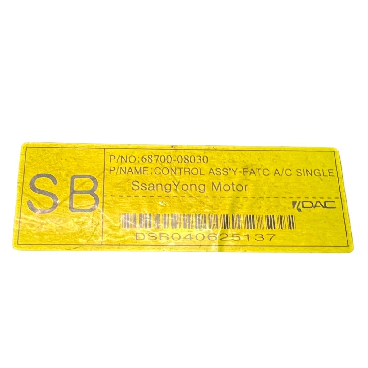 Unitate de control clima SSANGYONG REXTON GAB_ 2002 - > 68770008030 – foto 2