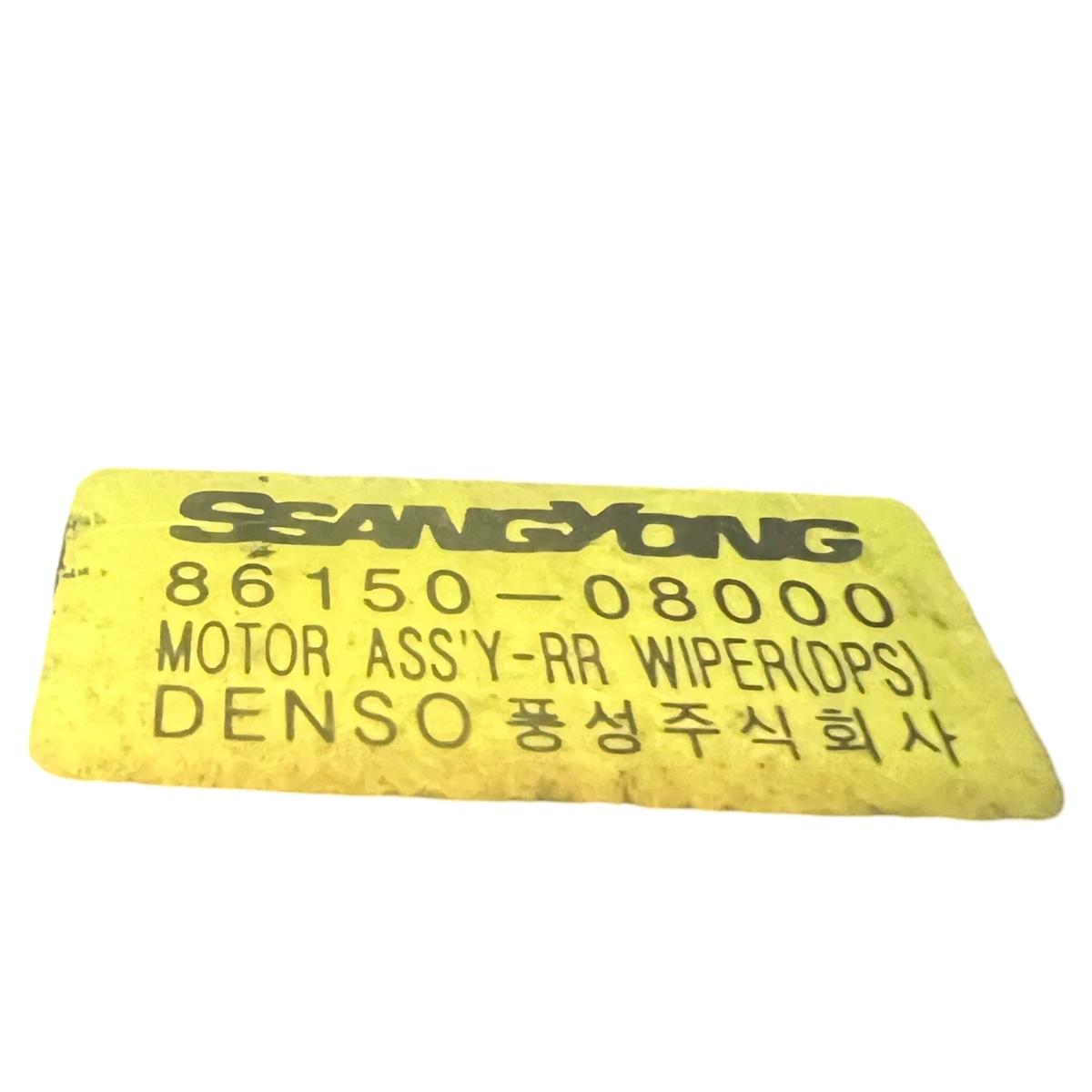 Cuplaj si motor stergator haion SSANGYONG REXTON GAB_ 2002 - > 8615008000 – foto 3