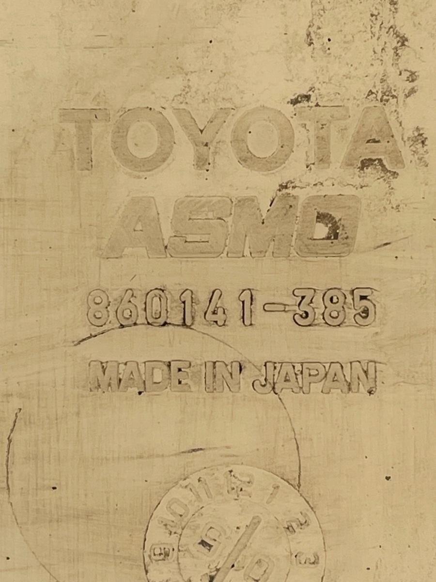 Rezervor lichid de racire TOYOTA LAND CRUISER LJ12_, KZJ12_, TRJ12_, KDJ12_, GRJ12_ 2002 - 3.0 D-4D 1KD-FTV 860141-385 – foto 4