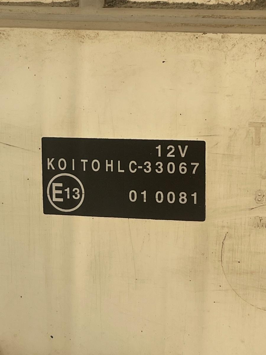 Rezervor lichid de racire TOYOTA LAND CRUISER LJ12_, KZJ12_, TRJ12_, KDJ12_, GRJ12_ 2002 - 3.0 D-4D 1KD-FTV 860141-385 – foto 2
