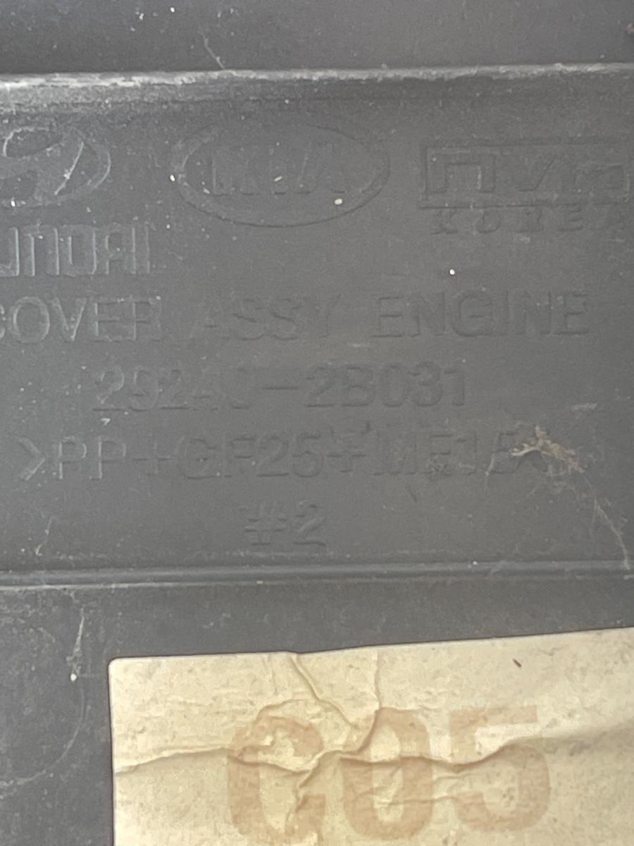 Capac motor (ornament) KIA CEED Hatchback ED 2006 - 2012 1.4 G4FA 29240-2B031 – foto 3