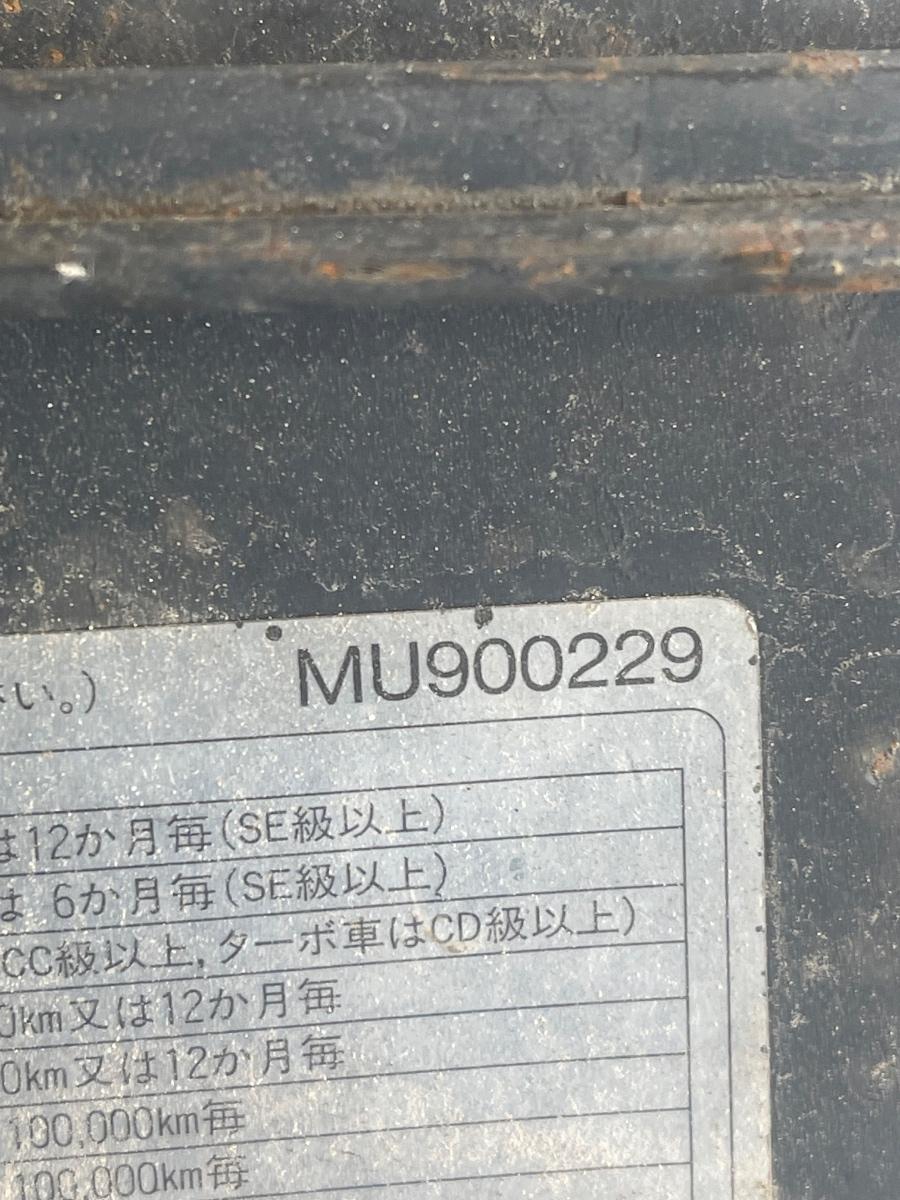 Carcasa filtru de aer MITSUBISHI PAJERO II V3_W, V2_W, V4_W 1990 - 2001 2.8TD MU900229 – foto 2