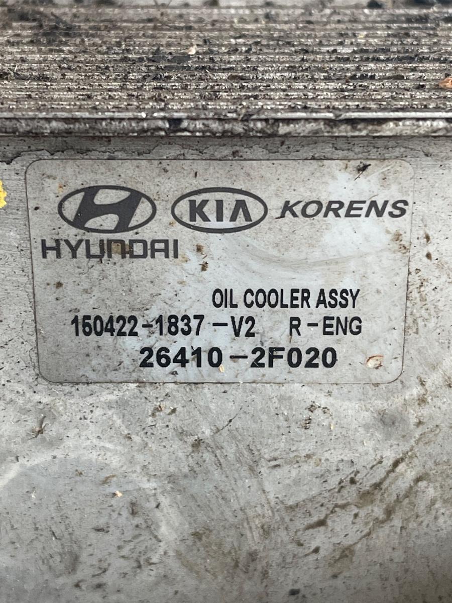 Termoflot, racire ulei motor HYUNDAI TUCSON III TLE  2015 - > 1.7CRDI  26410-2F020 – foto 4
