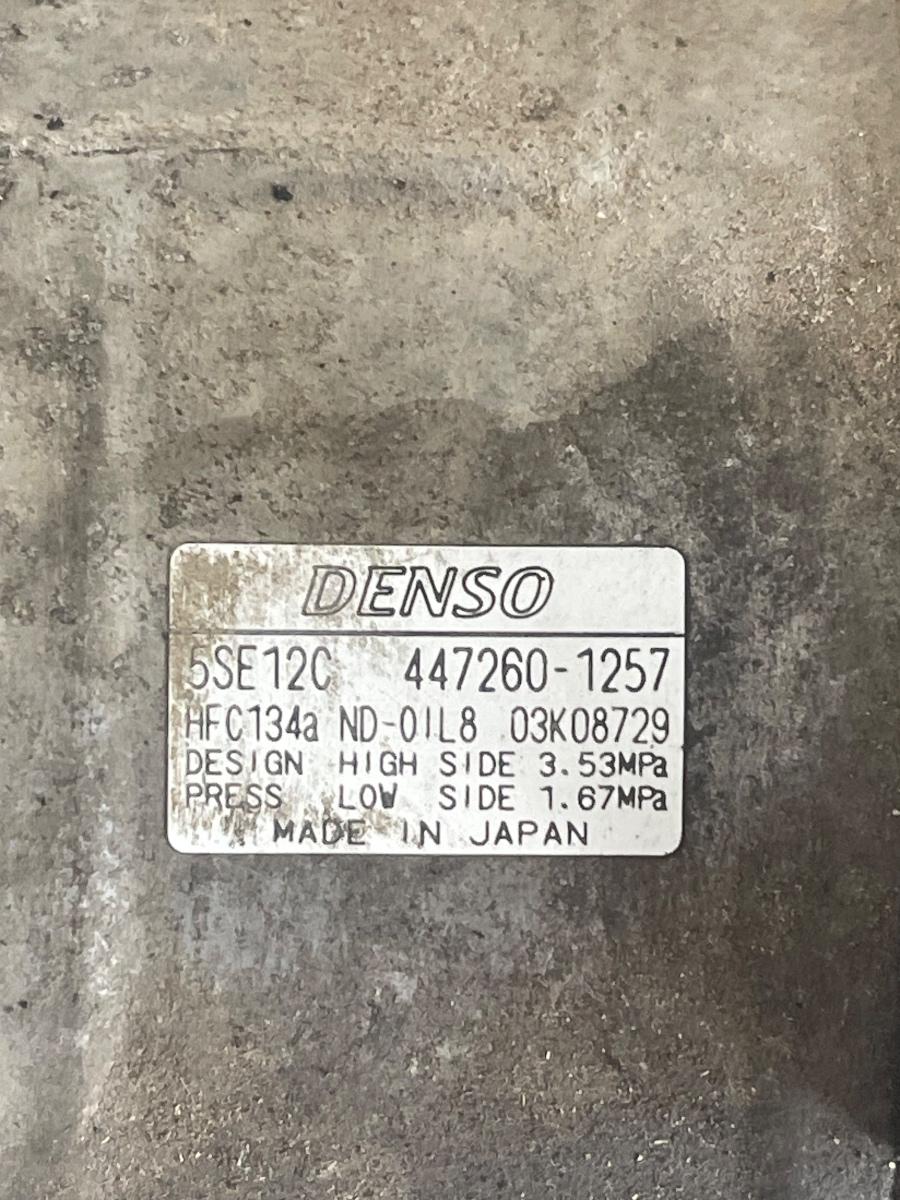 Compresor  AC TOYOTA RAV 4 III _A3_ 2005 - 2013 2.2 D 2AD-FHV, 2AD-FTV 447260-1257 – foto 3