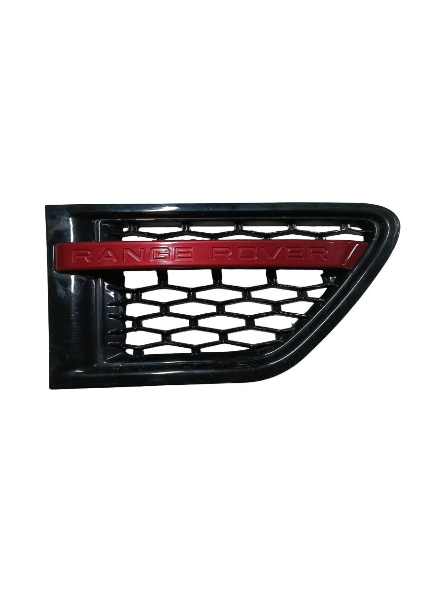Grila inferioara bara de protectie fata dreapta fata LAND ROVER RANGE ROVER SPORT LS_, L320 2005 - 2013