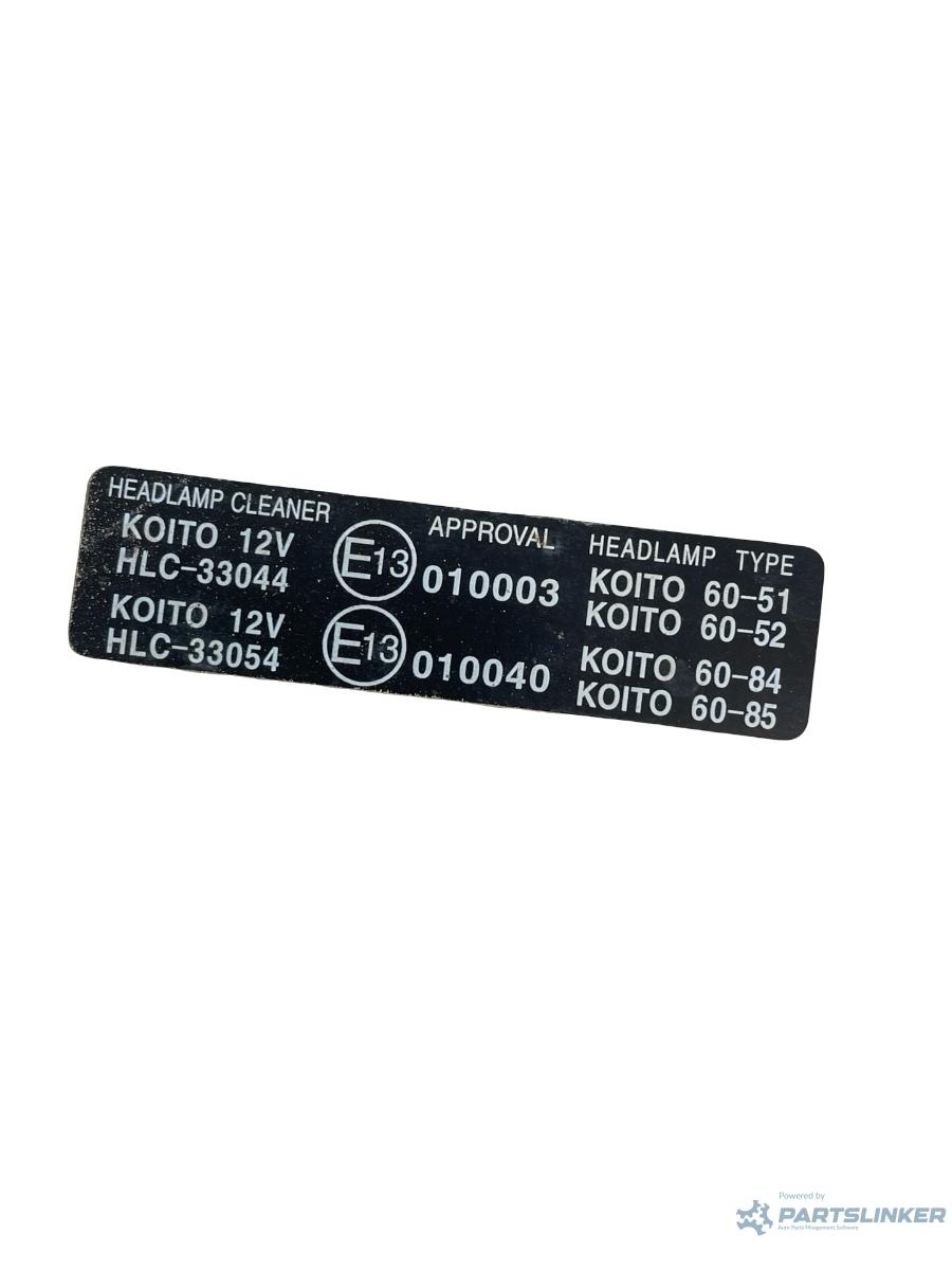 Vas/rezervor lichid de spalare parbriz TOYOTA LAND CRUISER 90 _J9_ 1995 - > 3.0D – foto 2