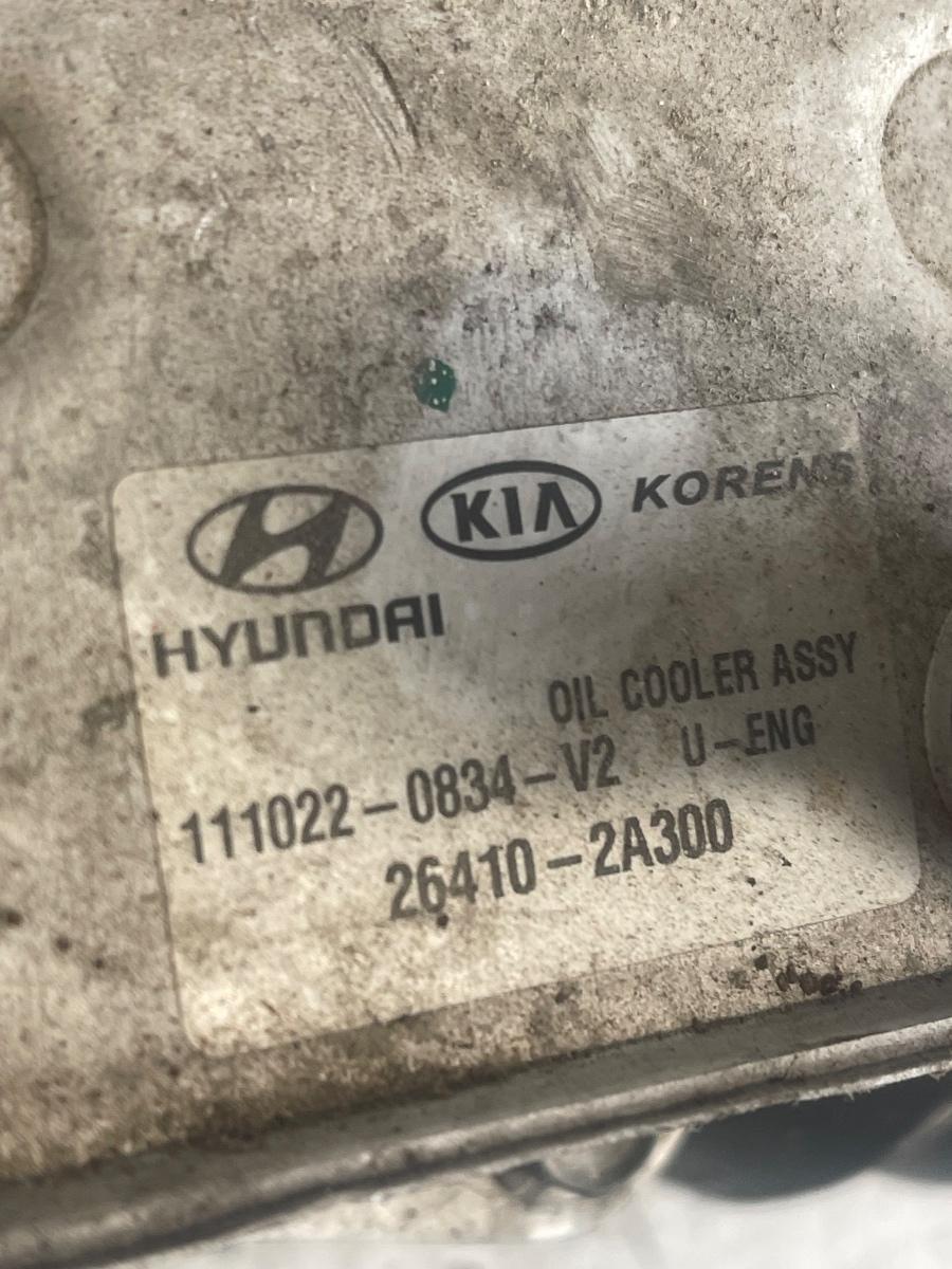 Termoflot HYUNDAI ix20 JC 2010 - > 1.6 CRDI D4FB 26410-2A300 – foto 3
