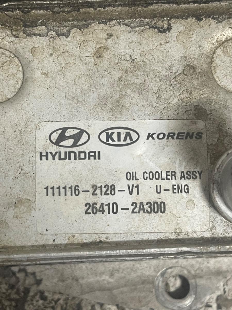 Termoflot HYUNDAI i40 VF 2012 - > 1.7CRDI 26410-2A300 – foto 2