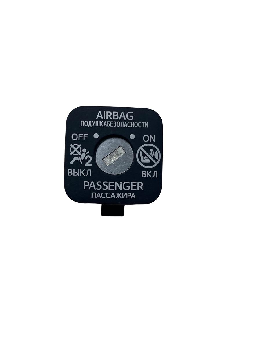 Buton on/off airbag  TOYOTA YARIS _P13_ 2012 - > 2070V1N