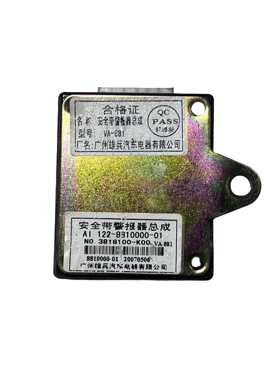 Alarma centura de siguranta GREAT WALL HOVER π 2006 - > 3818100-K00